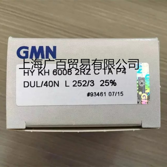 GMN S61900C角接觸球軸承圖紙及參數